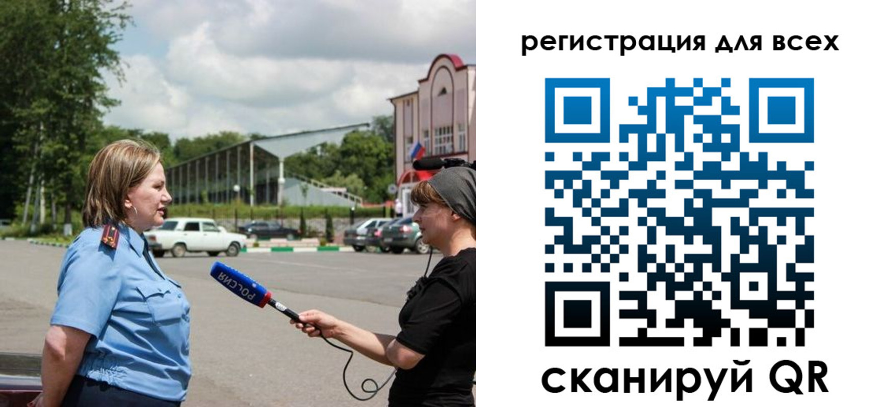 временная регистрация собственник в Тулуне