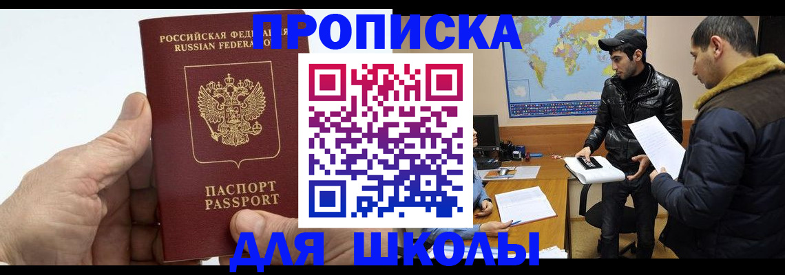 миграционный учет в Тулуне