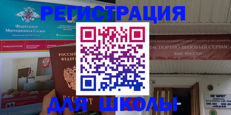 прописка паспорт в Тулуне
